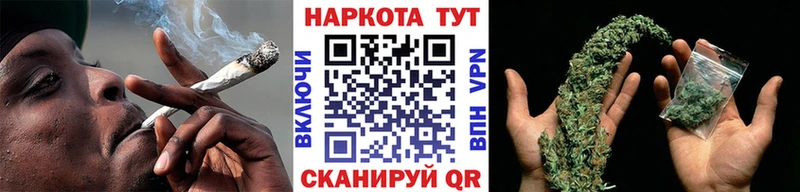 Купить закладку НБОМе  МЕФ  Каннабис  A PVP  МДМА  Гусев