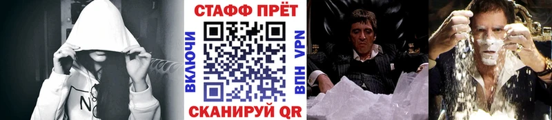 МЕТАДОН Гусев