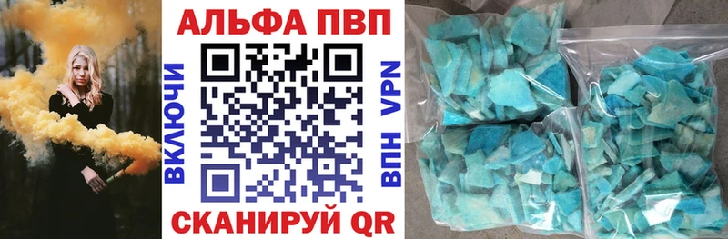 Купить закладки  Гусев  APVP СК КРИС 