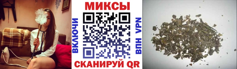 Бутират Butirat  Купить где  Гусев 