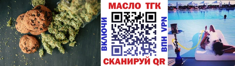 Canna-Cookies марихуана  Купить где  Гусев 