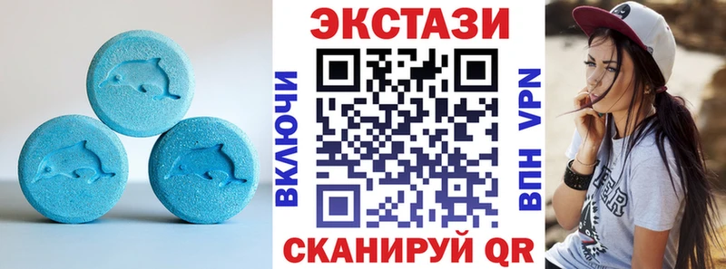 Купить закладки  Гусев  Ecstasy таблы 