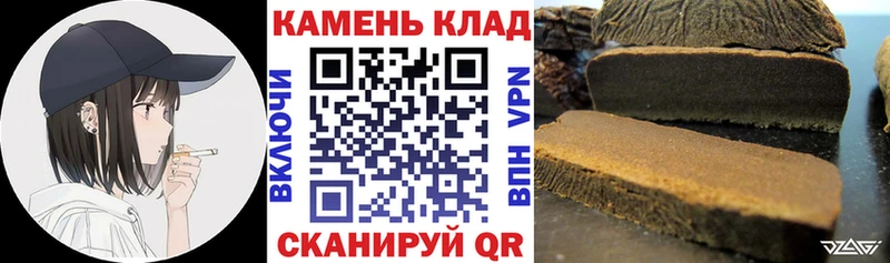 Купить закладки  Гусев  ГАШ ice o lator 
