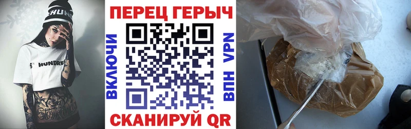 Купить где  Гусев  ГЕРОИН хмурый 