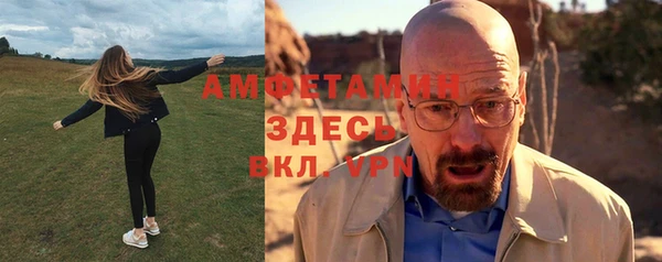 мефедрон Волоколамск