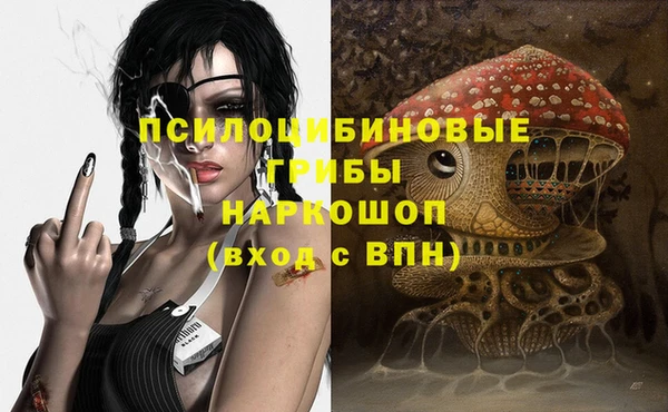 MESCALINE Володарск