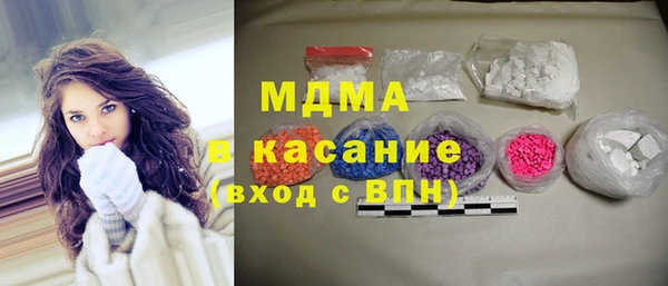 мдма Волосово