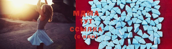 MESCALINE Володарск