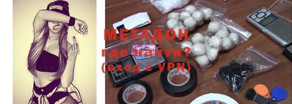 мефедрон Волоколамск