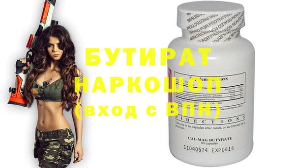 MESCALINE Володарск
