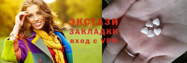 мдма Волосово