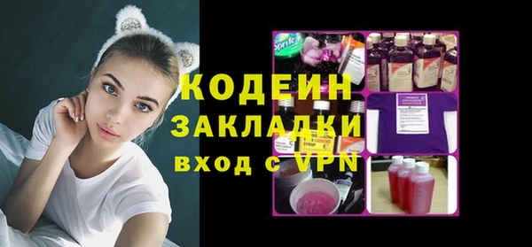 мефедрон Волоколамск
