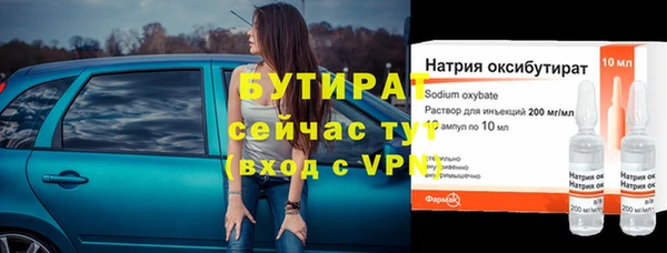 каннабис Верхнеуральск