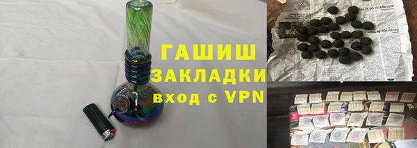 мдма Волосово