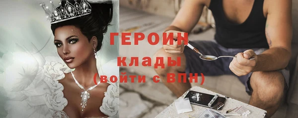 мефедрон Волоколамск