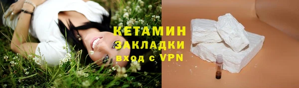 спиды Верхний Тагил