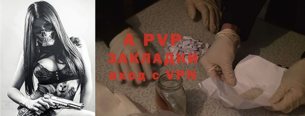 мефедрон Волоколамск