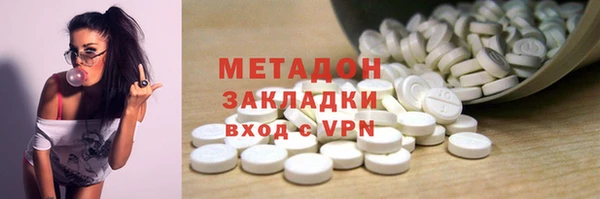 MESCALINE Володарск