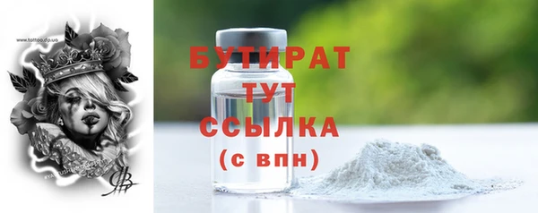 MESCALINE Володарск