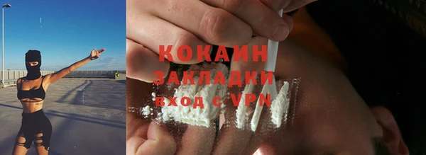 MESCALINE Володарск
