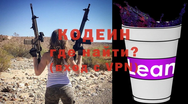 мдма Волосово