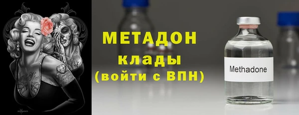 мдма Волосово