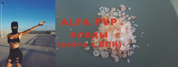 мефедрон Волоколамск