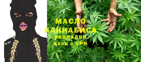 мефедрон Волоколамск