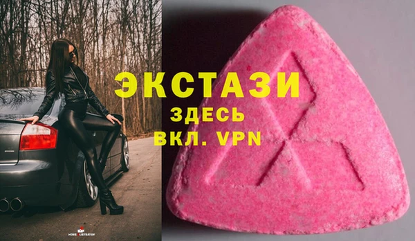 MESCALINE Володарск