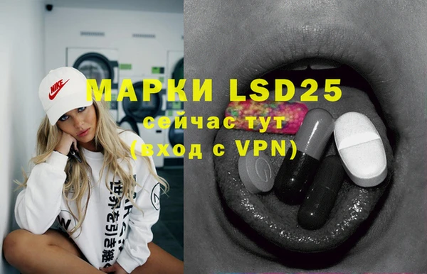 MESCALINE Володарск