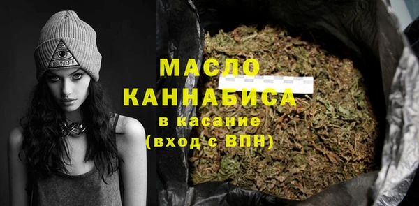 мдма Волосово