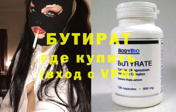 MESCALINE Володарск