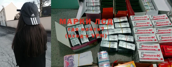 мефедрон Волоколамск