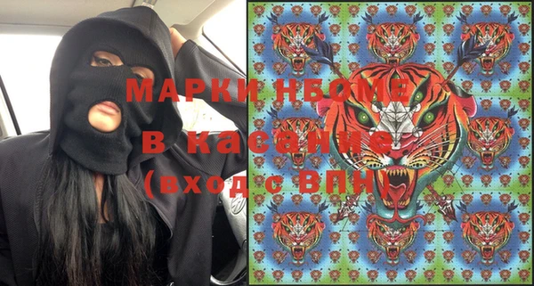 MESCALINE Володарск