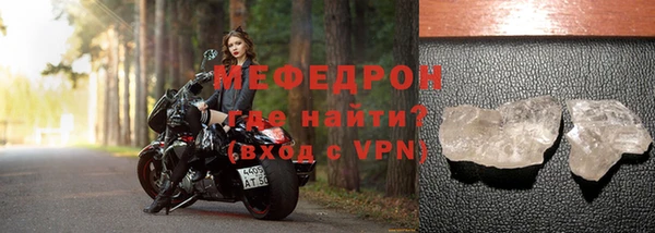мдма Волосово
