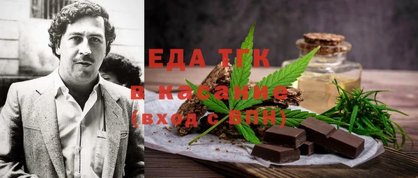 наркотики Бронницы