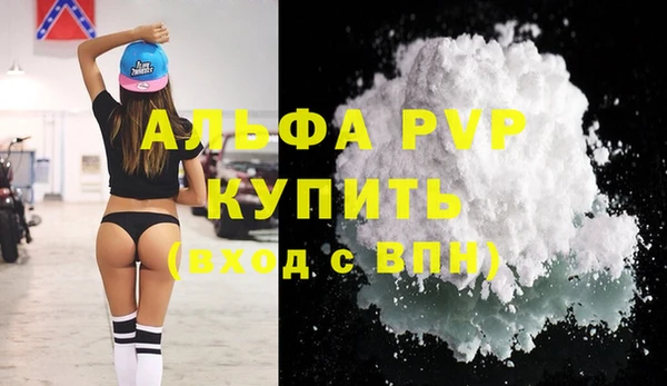 мефедрон Волоколамск