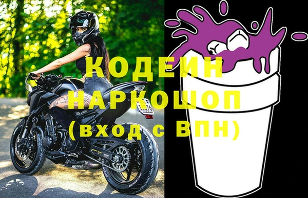 мефедрон Волоколамск