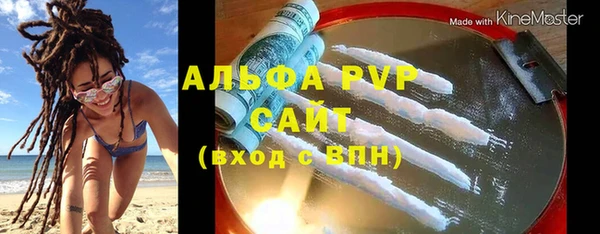 мдма Волосово