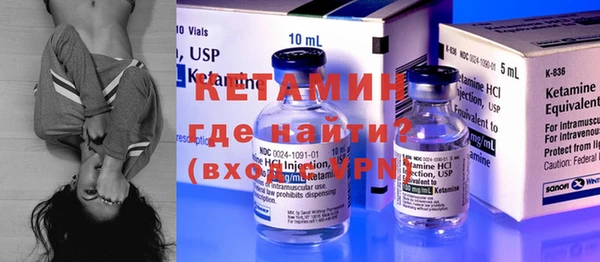 мефедрон Волоколамск