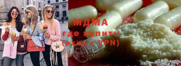 MESCALINE Володарск
