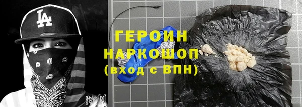 мефедрон Волоколамск