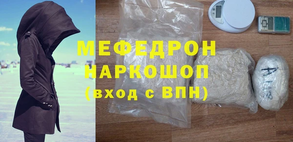 MESCALINE Володарск