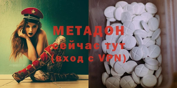 мефедрон Волоколамск