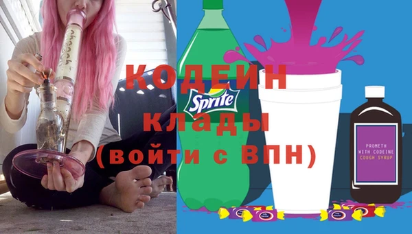 MESCALINE Володарск