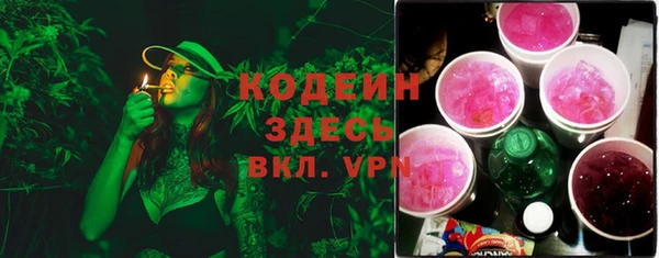 MESCALINE Володарск