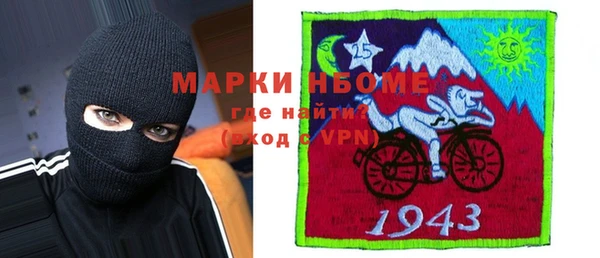 MESCALINE Володарск