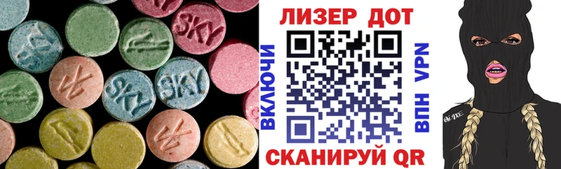 Купить где  Гусев  ЛСД экстази кислота 