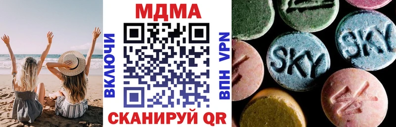 MDMA Molly  Купить  Гусев 