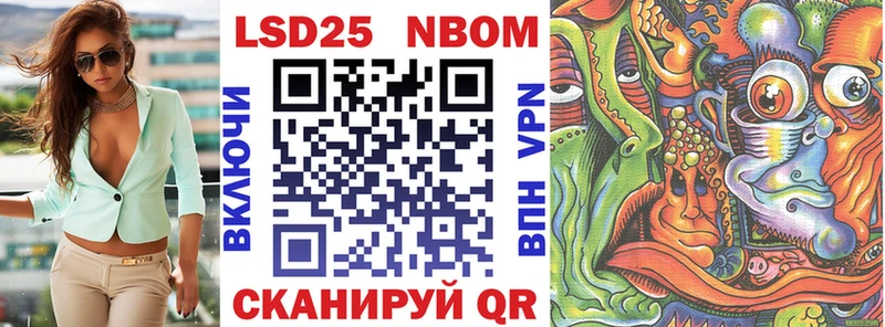 Купить где  Гусев  Марки NBOMe 1500мкг 
